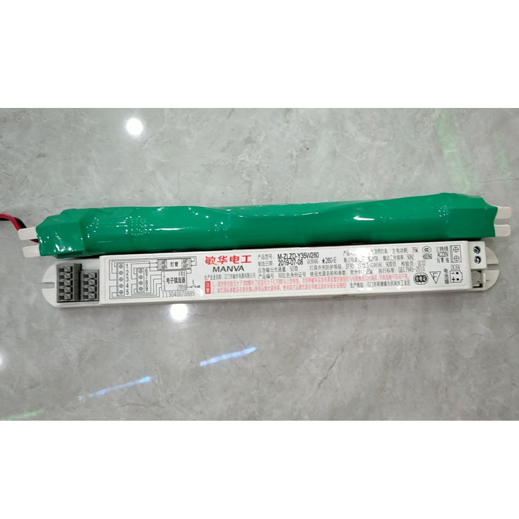 π拿斯特敏华新国标M-ZLZD-Y35W260 28W消防应急照明灯具应急电源