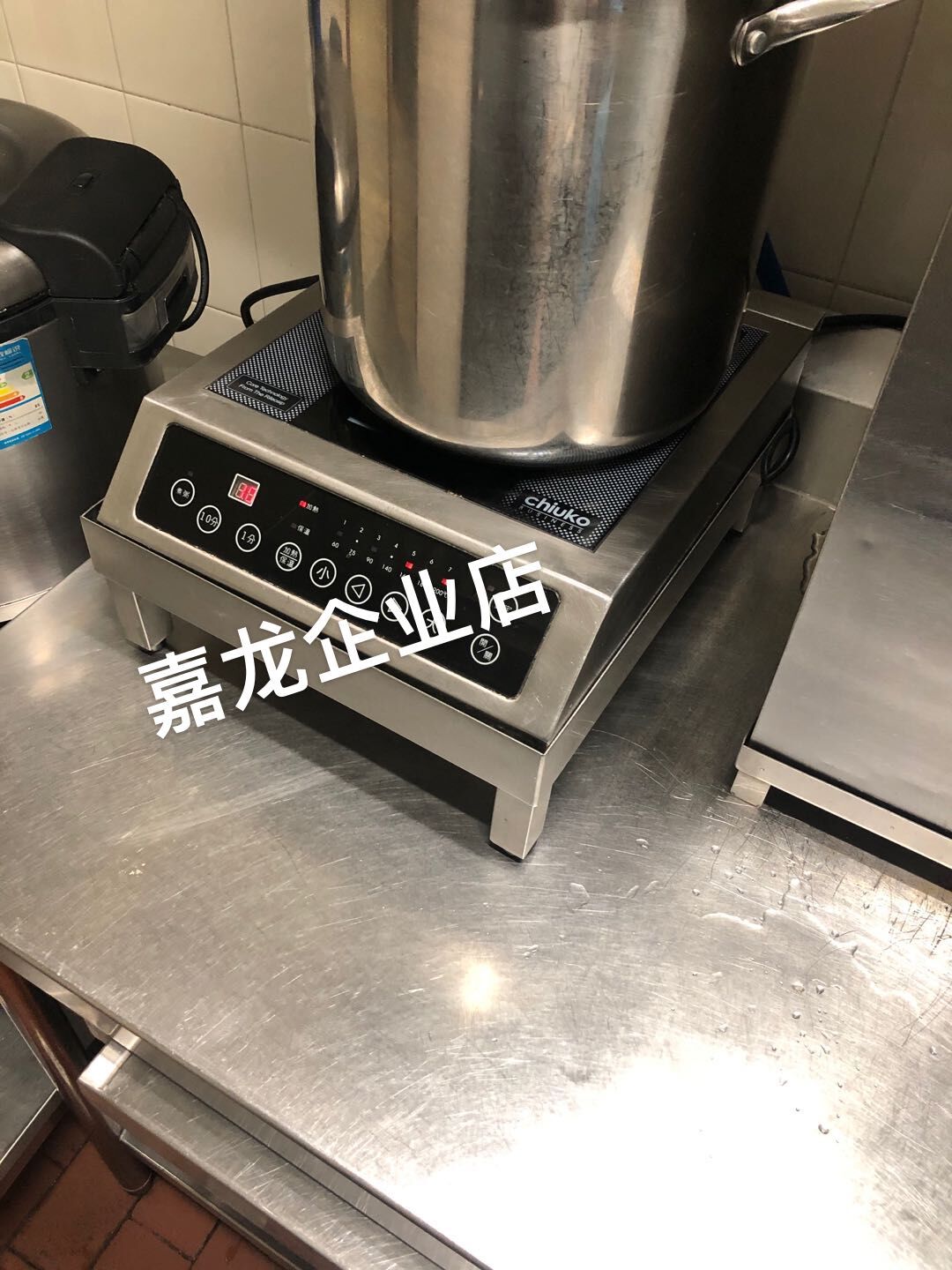 餐厅不锈钢器具电磁炉底座支架定位小件