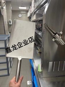 餐厅不锈钢器具黄金鸡块转移铲定位小件