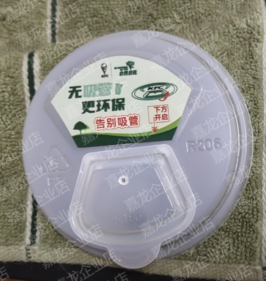 商用可乐杯环保贴纸顾客提醒取消吸管标签炸鸡店餐厅标识