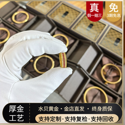 金店同款金包银红钻双白戒指满钻镶嵌点钻闪动黄金指环情人节礼物