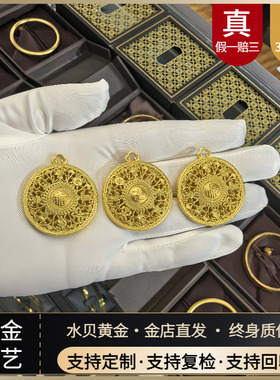 黄金包银八宝罗盘黄金吊坠不掉色