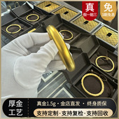 金店同款 金包银黄金泥鳅背手镯素圈内心经古法传承送女友生日礼物