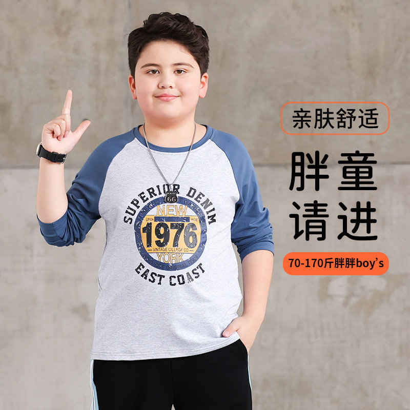 胖童装男童长袖t恤中大童加肥加大宽松大码春秋上衣胖孩子童装潮