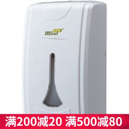迈得尔MZ210A1壁挂式自动感应皂液器 洗手液给皂器皂盒自动出液
