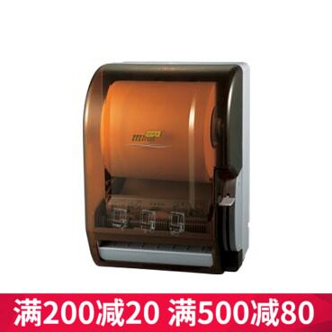 迈得尔MB20A1手动出纸器 防水卷纸盒大纸巾筒 酒店家用擦手纸盒