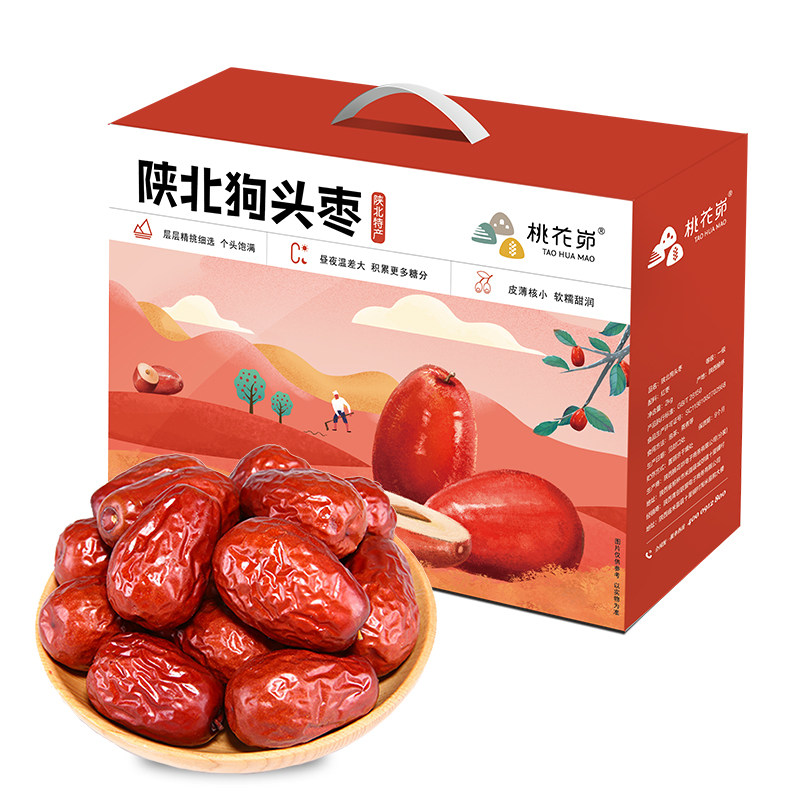 桃花峁陕北狗头枣大红枣礼盒2kg