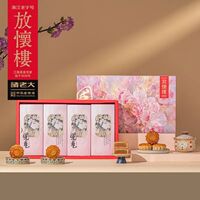 诸老大放怀楼月饼低糖礼盒装云阶月下天香中秋月饼礼盒十二花令