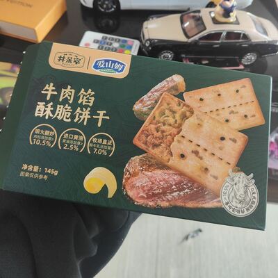 145g*2箱井呆宰牛肉馅酥脆饼干办公室零食肉松夹心黄油酥性饼干
