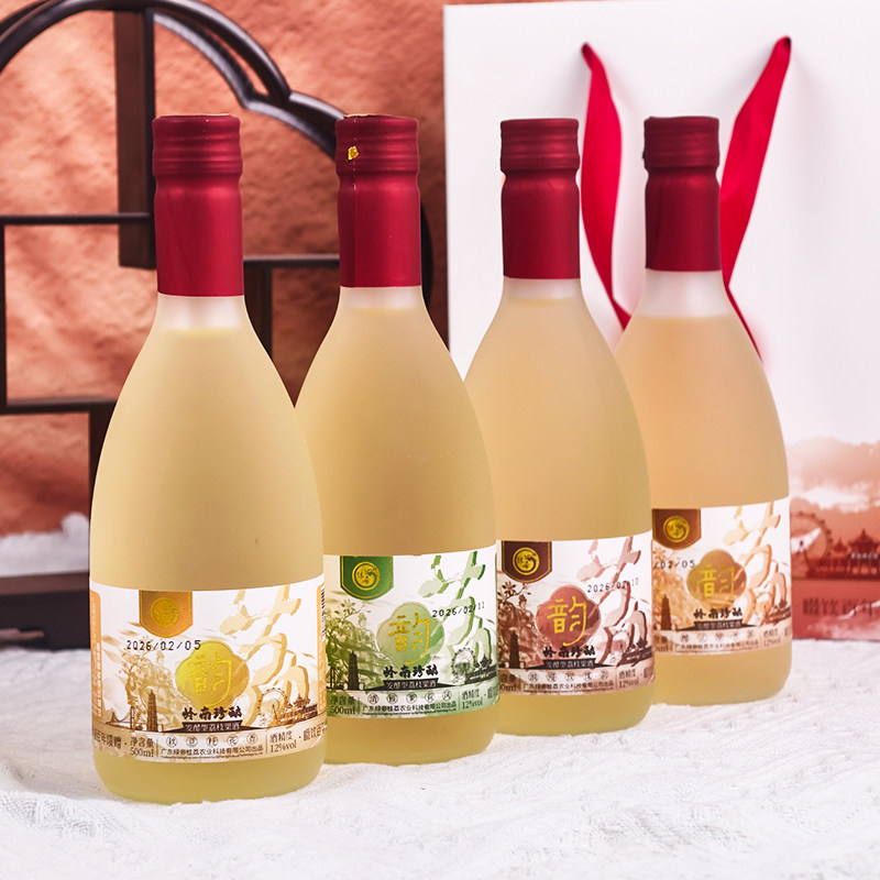 6瓶绿帝纯果发酵工艺荔枝酒500ml荔枝原汁12%度闺蜜开胃微醺果酒