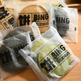 180g袋一方云拾三色肚脐饼醇香酥脆清甜不腻红糖夹心下午茶点零食