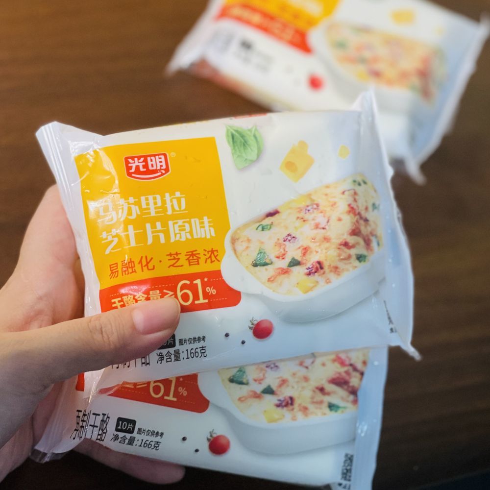 光明马苏里拉芝士片166g*3包