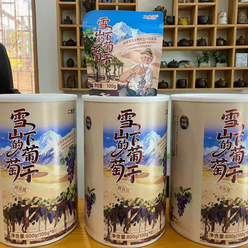 800g/罐 二象限雪山下的葡萄干四团吊干杏胖罐抱抱桶罐装休闲零食