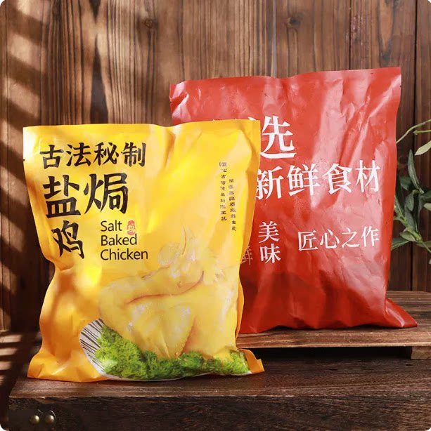 南鲜港湾古法盐焗鸡4只送鸡腿