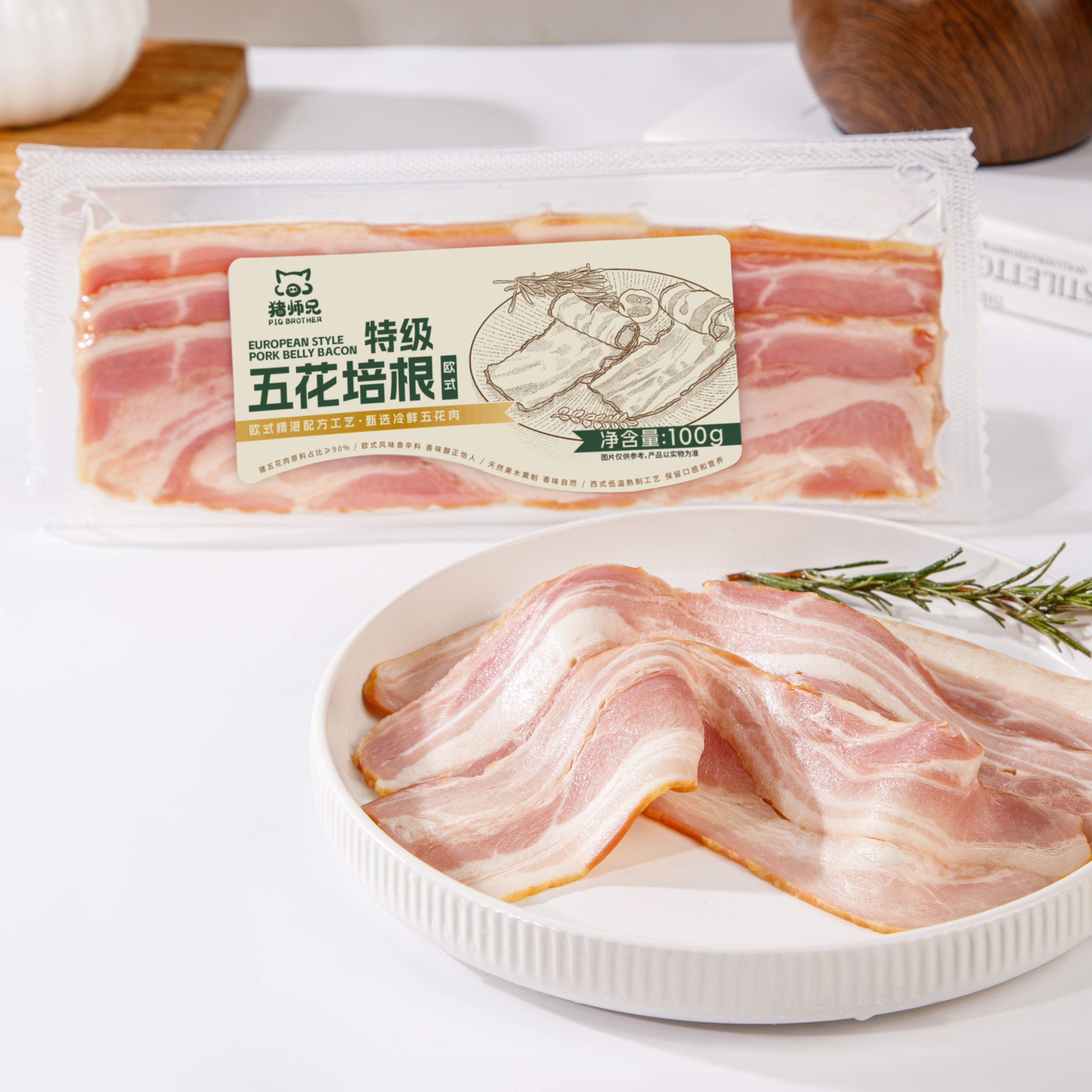 猪师兄特级五花肉培根100g*4包
