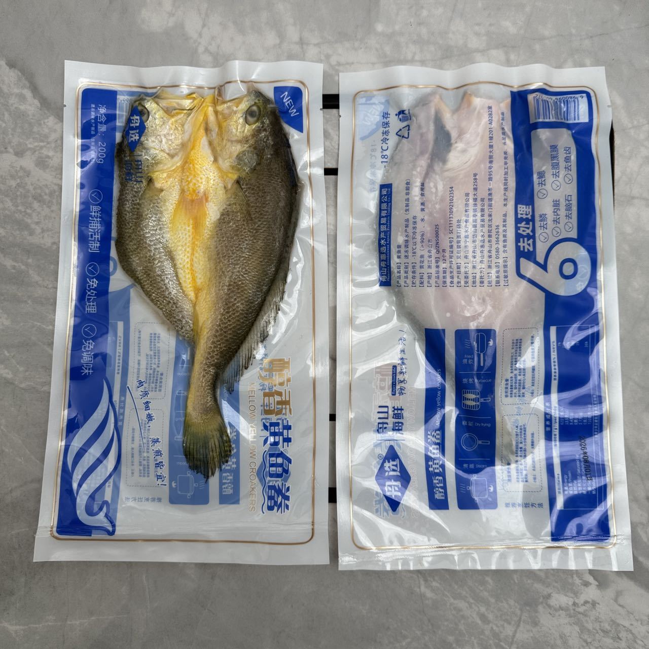 舟山醇香黄鱼鲞开袋即烹200g*4袋