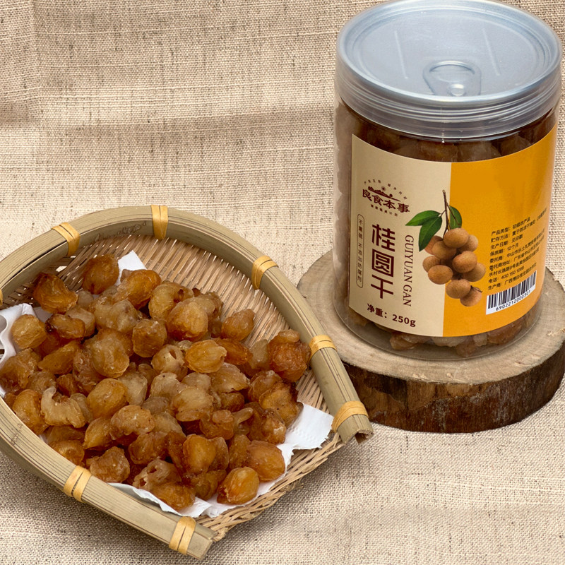 良食本事桂圆干250g/罐石峡龙眼