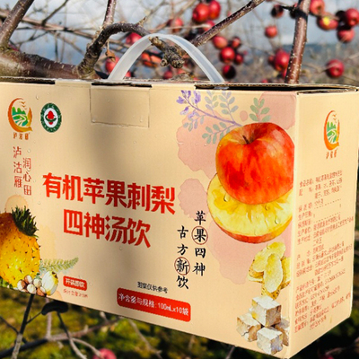 泸沽雁有机苹果刺梨四神汤10袋
