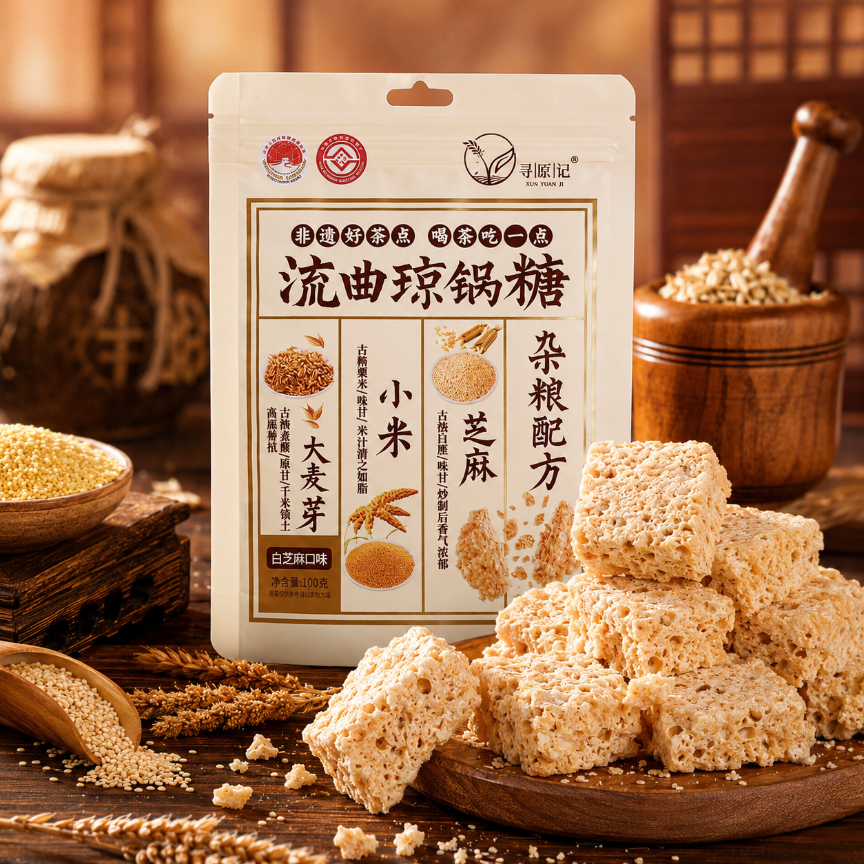 寻匠记流曲琼锅糖100g*6袋