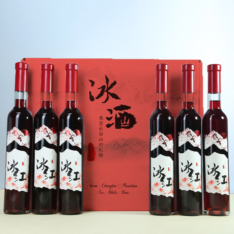 雪岭琼浆冰白丹麓琼浆冰红葡萄酒