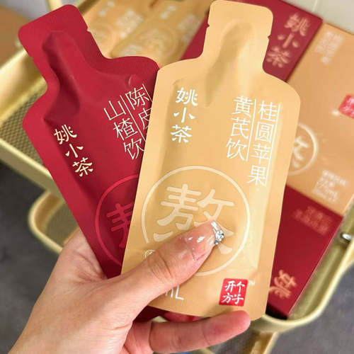 姚小茶陈皮荷叶乌梅山楂饮&桂圆苹果黄芪饮果汁植物饮料