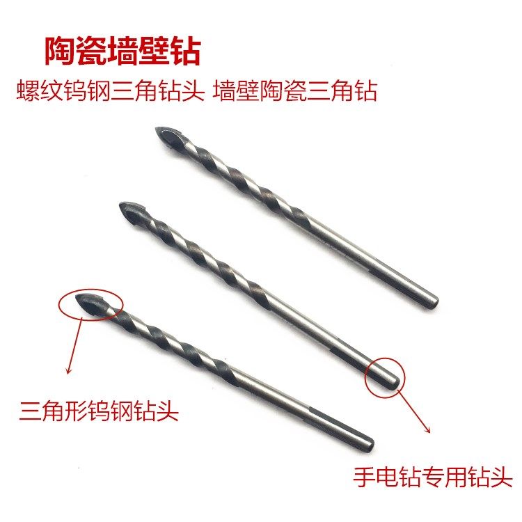 ceramics Wall ceramic tile Glass cement Wall concrete Hole opener Flashlight Open hole triangle bitin the Hardware/Tool , Cutting , Drill , Other drilling  category - from Buy2taobao.com to provide professional Taobao agent buy service