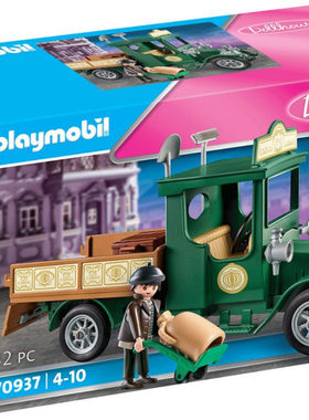 playmobil摩比世界70937维多利亚货运车70938小轿车玩具人偶