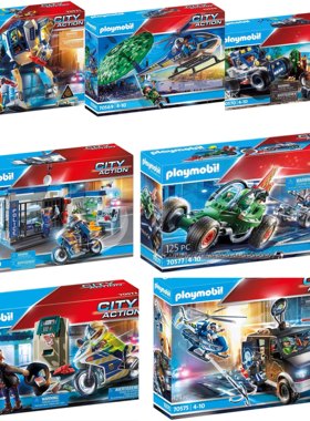 playmobil70573骑自行车的巡警与小偷摩比世界70568越狱情景玩具