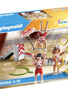 playmobil摩比世界70968马戏团表演者进口玩具德国