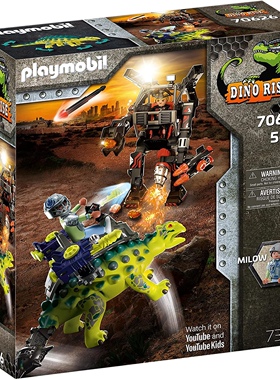 playmobil70626赛查龙机器人入侵摩比世界恐龙战士男孩圣诞礼物