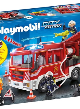 playmobil9464消防车德国摩比世界情景玩具包邮现货男孩生日礼物