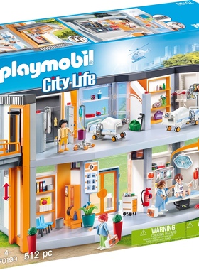 playmobil70190大型医院70192儿童病房70198牙医70196磁共振检查