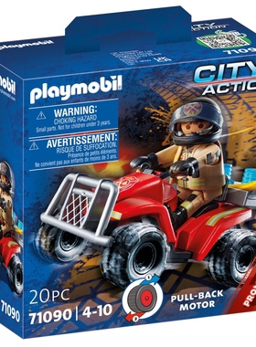 playmobil摩比世界71090广场火力71092警察消防回力摩托车玩具