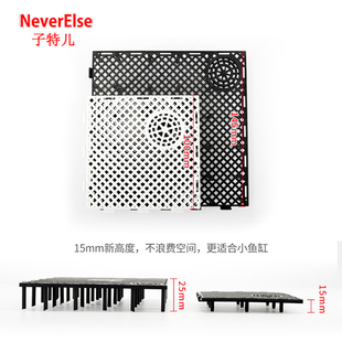 鱼缸底滤板过滤底板垫板水族箱滤材隔离板乌龟爬台网格板