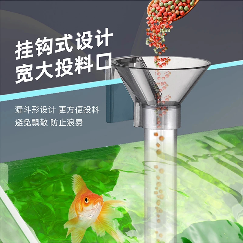 鱼缸喂食器喂食管亚克力定点喂食圈防飘散投喂器金鱼食投喂神器