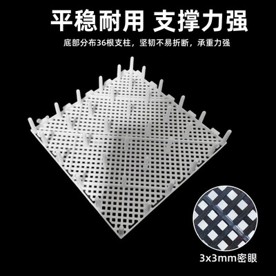 鱼缸造景垫底板底部过滤底滤板隔板隔沙板水族箱滤材塑料网格垫板