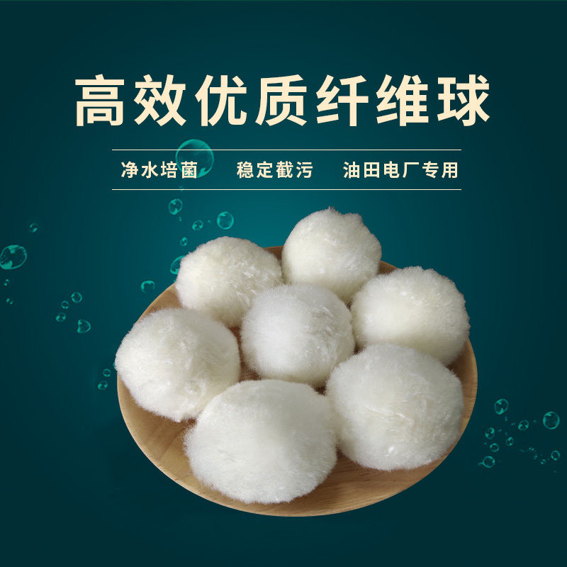 观赏鱼缸硝化细菌球会呼吸的菌球净化水质分解菌过滤杂质硝化魔球