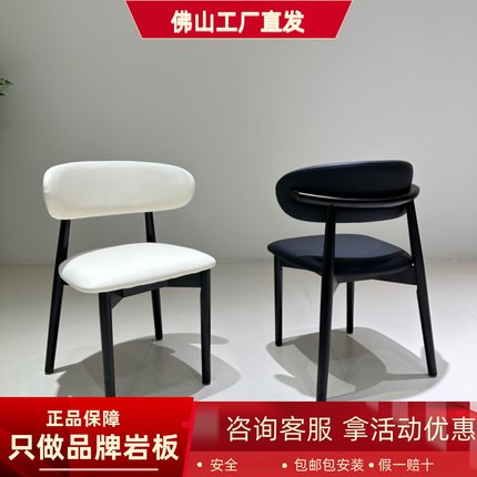 轻奢现代北欧设计师实木餐椅简约原木咖啡厅休闲家用餐厅靠背椅子