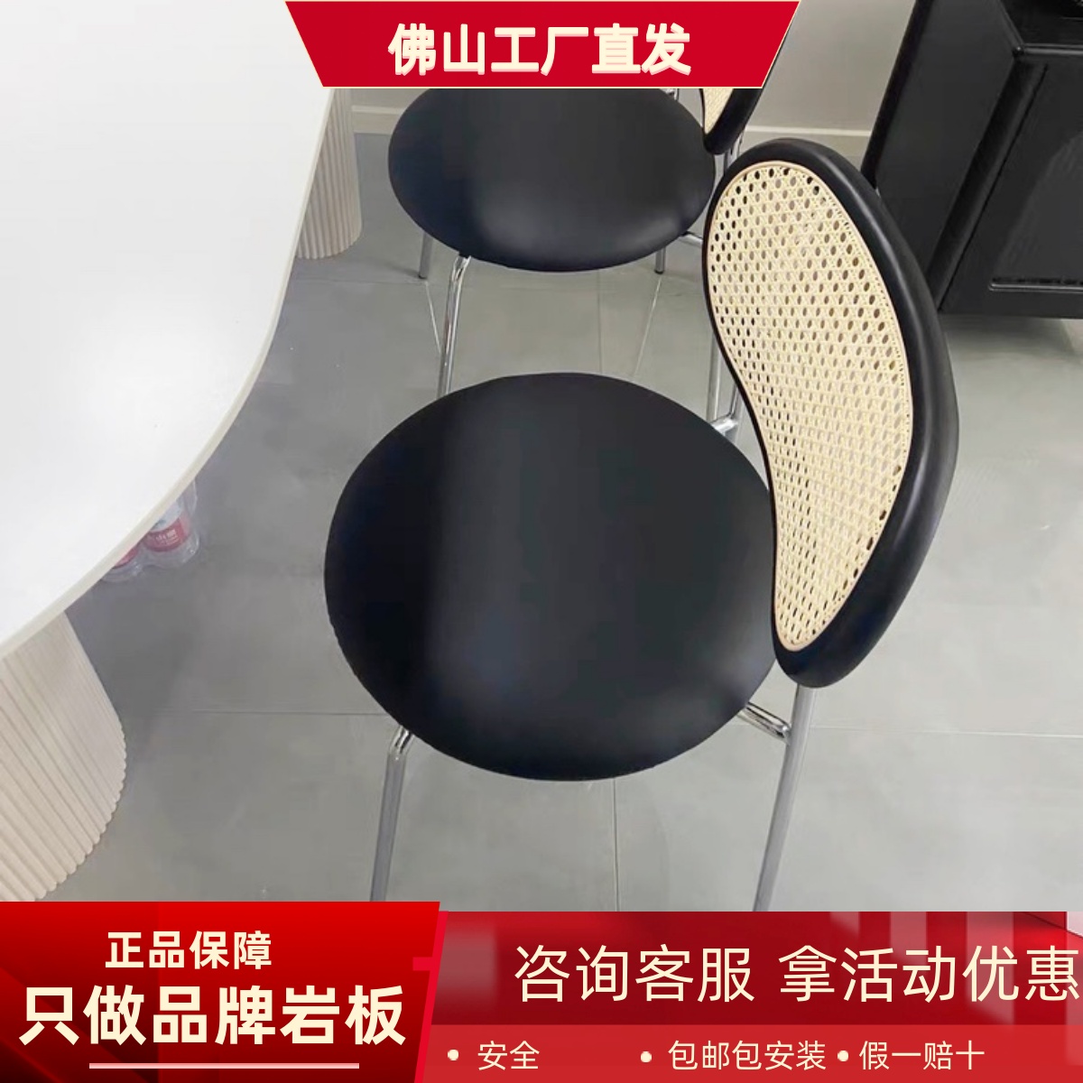 北欧藤编餐椅家用轻奢ins中古实木网红民宿餐厅靠背椅子