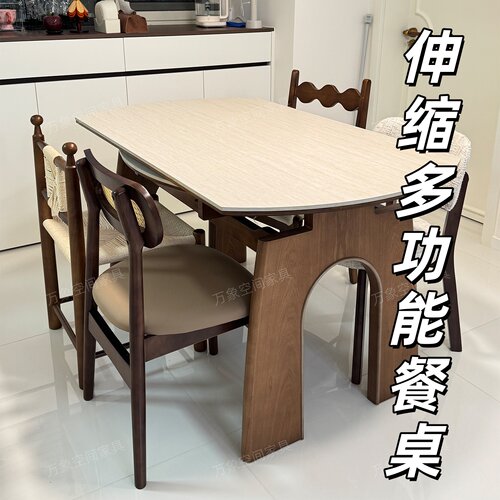 实木岩板方圆伸缩折叠餐桌椅