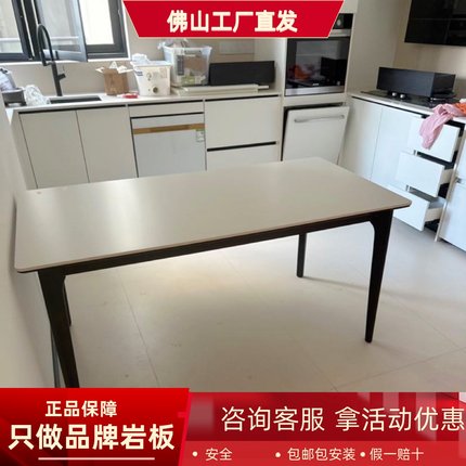 北欧岩板餐桌家用小户型饭桌长方形白蜡木实木餐桌椅组合现代简约