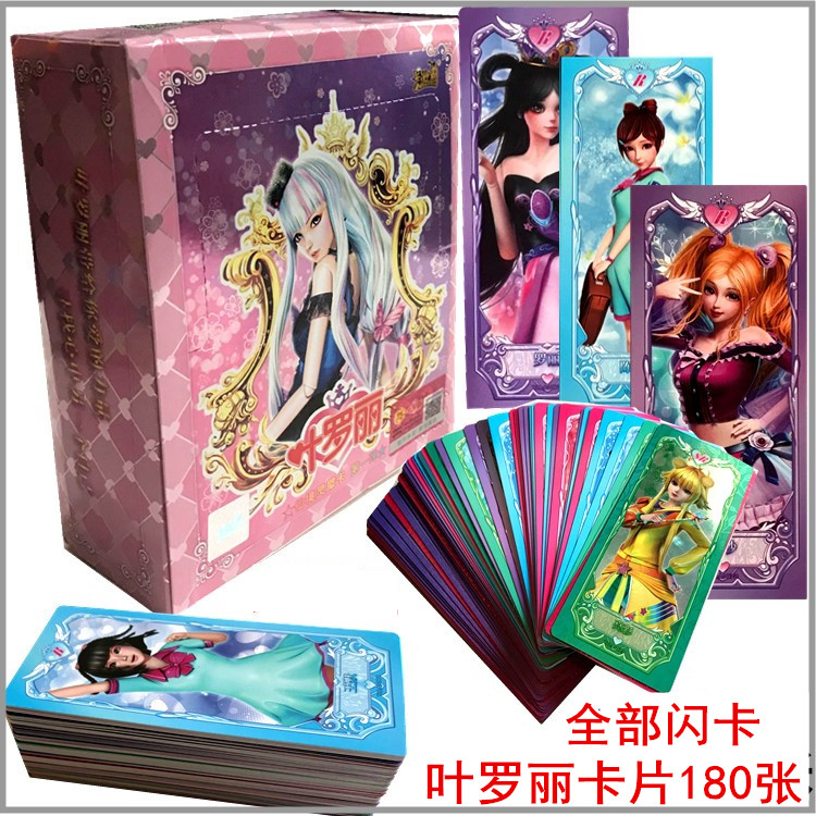 叶罗丽卡片精灵梦仙境魔法灵犀灵公主水王子花仙子卡片216张含闪