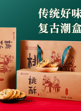适合中老年人吃的健康零食老年人适合吃的食品老人家营养食品父母