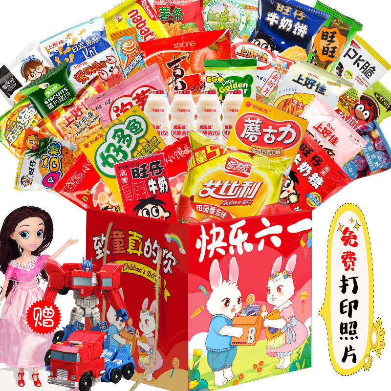 6.1适合小孩子吃的健康高端零食大礼包儿童专用女孩男童生日礼物