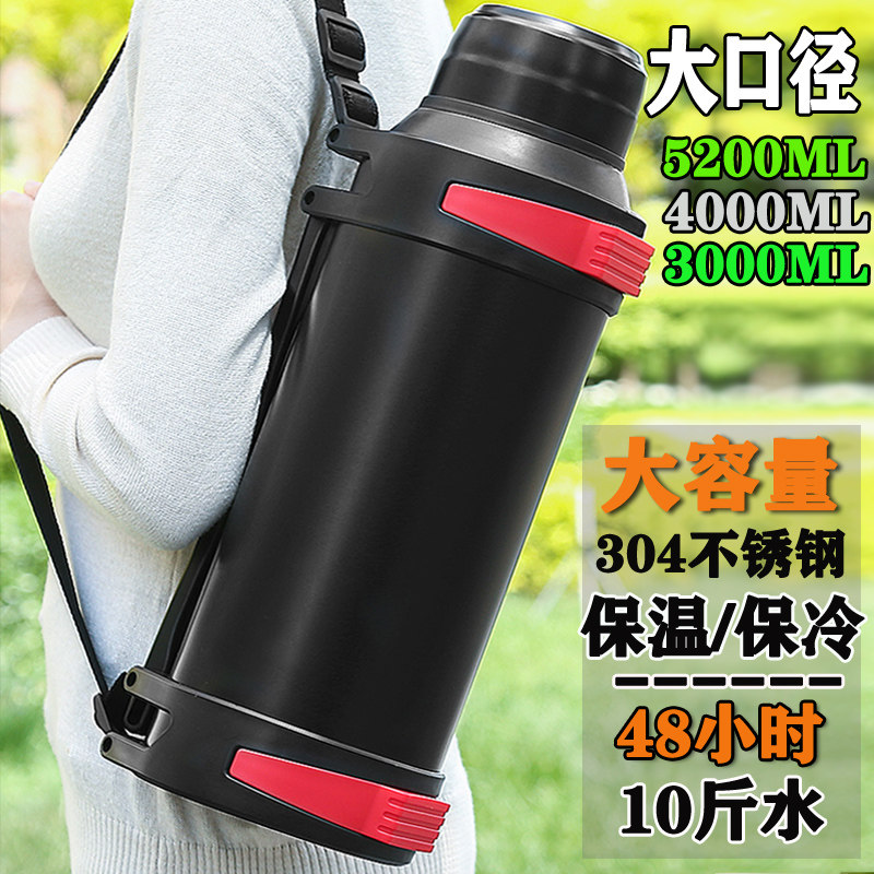 大容量不锈钢保温保冷壶