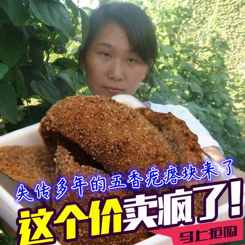 咸菜疙瘩干咸菜干济南百吃不厌