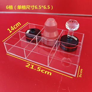 亚克力印章盒收纳透明公章整理盒多格私章存放盘印章银行财务印鉴