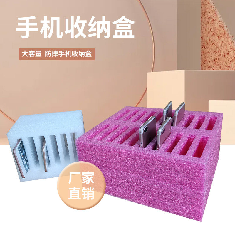 手机桌面多格钢化膜收纳存放盒图片