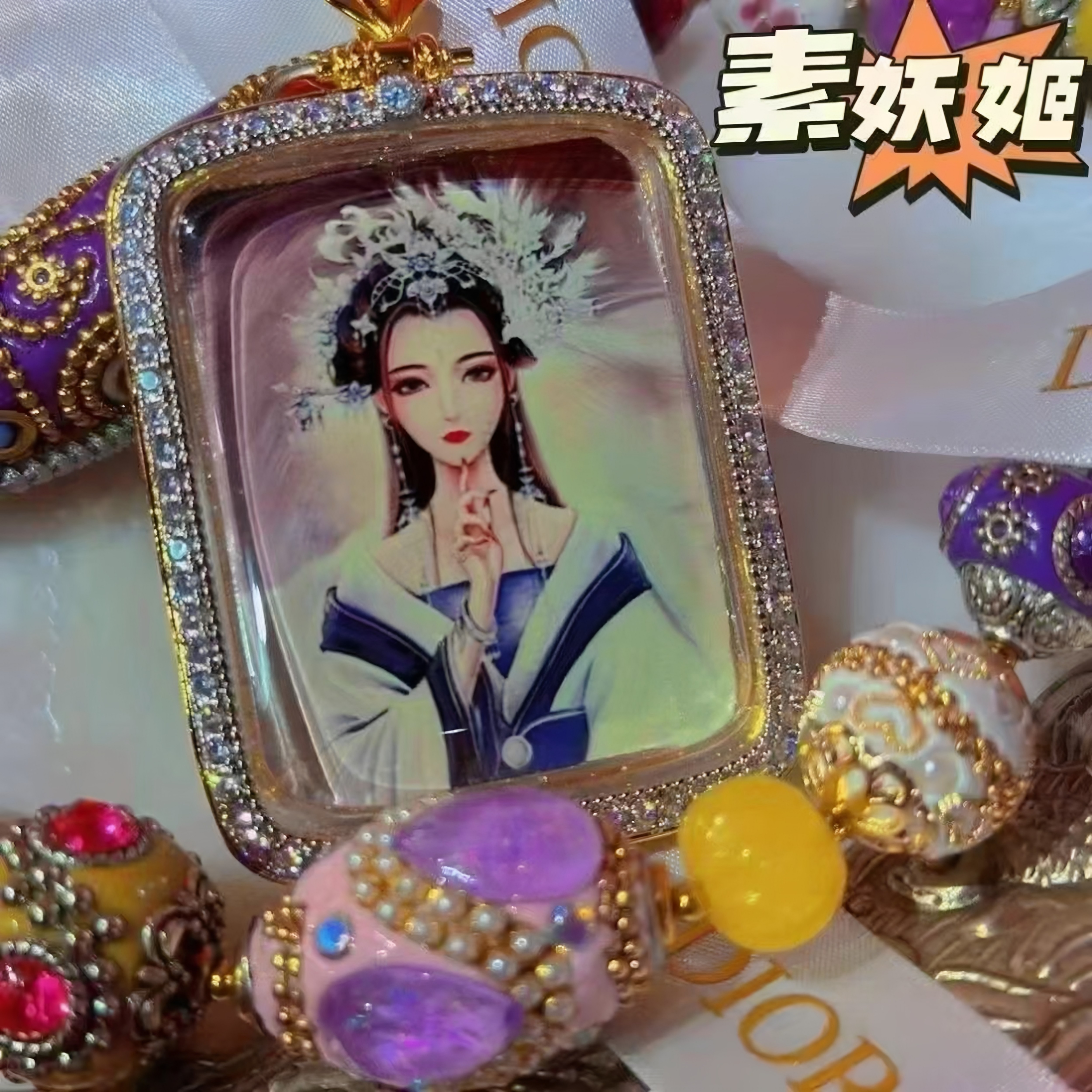 特色泰牌AZ伯素妖姬姐姐 九尾吊坠 送链子泰国意大利金壳