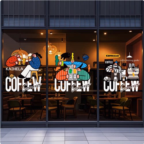 网红咖啡店橱窗主题场景装饰布置咖啡创意海报玻璃门窗贴纸静电贴